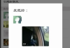 微信怎么转发朋友圈？详细步骤与技巧全解析