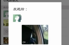 微信怎么转发朋友圈?详细步骤与技巧全解析