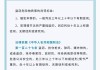 偷快递怎么处罚标准？了解法律后果与防范措施