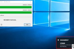 windows10关闭杀毒软件工具