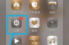 vivo手机怎么设置自动开关机