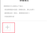 微信群怎么设置管理员？详细步骤与权限说明