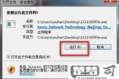 exe文件怎么解压?详细步骤与安全指南