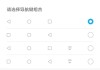 华为怎么设置返回键？详细步骤与问题解决指南