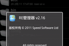 老手机安装解析包错误