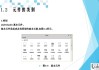 axure元件库图标不显示
