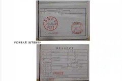 户口本扫描件怎么弄？完整操作流程与标准要求详解