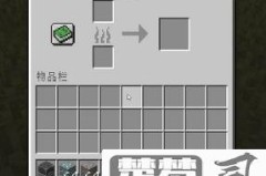 我的世界高炉怎么做?完整制作与使用指南