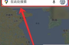 谷歌地图怎么才能用？在中国大陆使用谷歌地图的完整指南