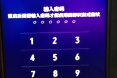 我手机密码忘记了