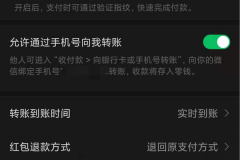 怎么修改微信支付密码?详细步骤与注意事项