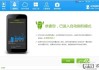 vivo手机怎么刷机？详细步骤与注意事项全解析