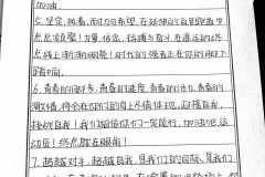 运动会加油稿怎么写才能激发运动员斗志？