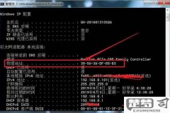 电脑mac地址怎么查?Windows、macOS和Linux系统详细指南