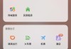 华为怎么关闭负一屏？详细操作步骤与影响分析