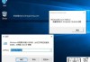 windows10激活软件下载