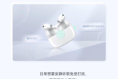 忽略设备后搜索不到蓝牙耳机