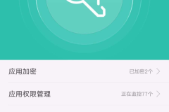 手机悬浮窗怎么关闭?各品牌手机详细操作步骤解析