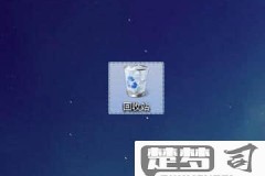 恢复回收站清空的照片免费