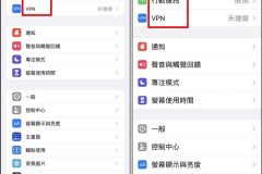 苹果字体怎么改大小？iPhone、Mac和Safari字体调整全攻略