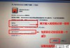 电脑怎么设置开机密码？详细步骤与安全建议