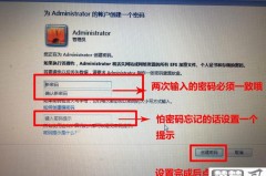 电脑怎么设置开机密码?详细步骤与安全建议