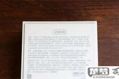 手机怎么看激活日期?各品牌手机激活日期查询方法大全