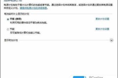 台式电脑亮度怎么调？详细步骤与常见问题解答