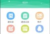 手机通讯录怎么恢复？详细步骤与预防措施全解析
