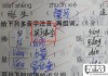 冲的第四声怎么组词？探索机械加工领域的专业术语