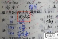 冲的第四声怎么组词?探索机械加工领域的专业术语