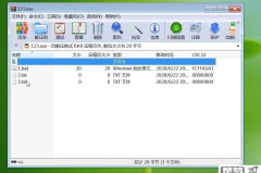 exe文件怎么编辑？专业工具与步骤全解析