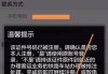 12306怎么注册？完整操作流程与常见问题解答