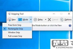 windows截屏软件