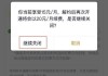 腾讯会员在那里取消自动续费