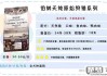 伯纳天纯猫粮怎么样？成分、营养价值及用户反馈全面解析