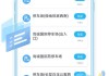 怎么查违章车辆查询？官方渠道与操作步骤详解