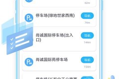 怎么查违章车辆查询?官方渠道与操作步骤详解