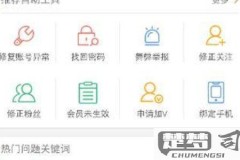微博客服怎么转人工？详细操作步骤与技巧全解析