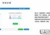 QQ怎么恢复聊天记录？完整指南教你轻松找回
