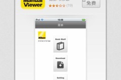 尼康传照片的app叫什么