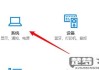 怎么调整电脑屏幕亮度？Windows和Mac详细指南
