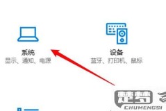 怎么调整电脑屏幕亮度?Windows和Mac详细指南