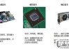 笔记本都是双显卡吗