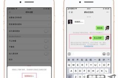 微信被拉黑怎么看出来?详细判断方法与区别解析