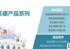 葆婴产品怎么样可靠吗？全面解析其安全性与用户反馈