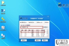 新手重装系统win7