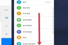 华为手机正在运行的程序怎么关闭