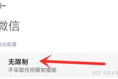 不打开微信就收不到信息是怎么回事
