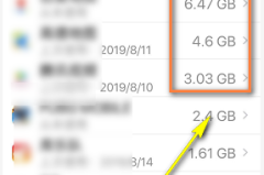 苹果自带清理垃圾的在哪里